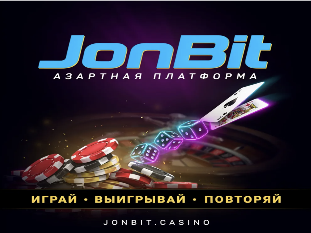 Найпопулярніші слоти на платформі John Bit